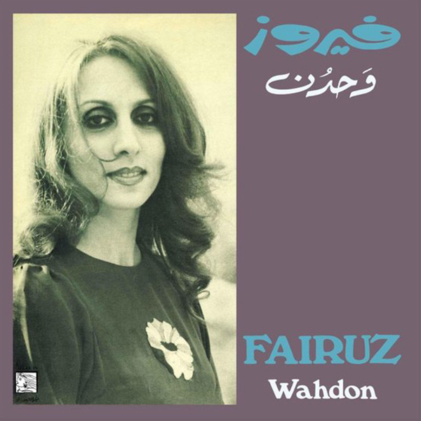 Fairuz Wahdon LP