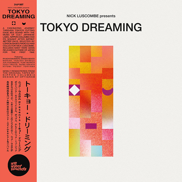 Various Artists Tokyo Dreaming