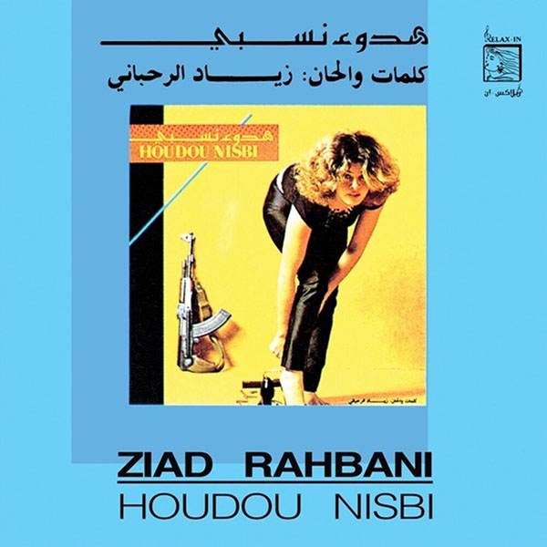 Ziad Rahbani Houdou Nisbi LP