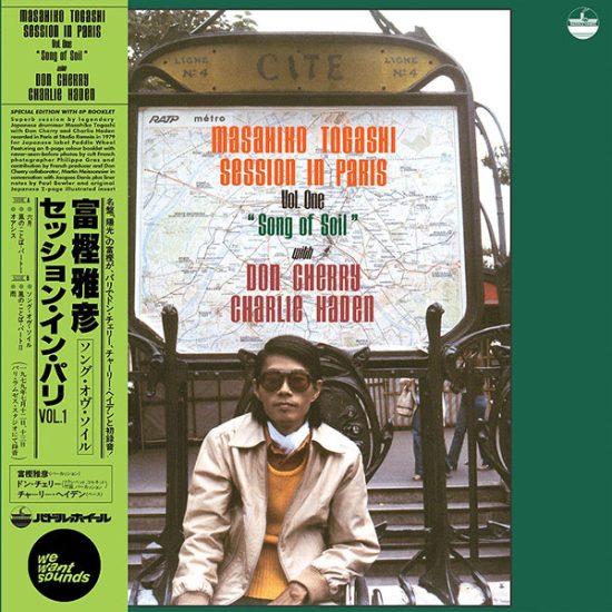 Masahiko Togashi _ Don Cherry _ Charlie Haden Song of soil