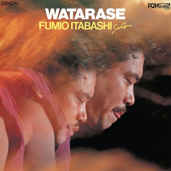 Fumio Itabashi Watarase LP