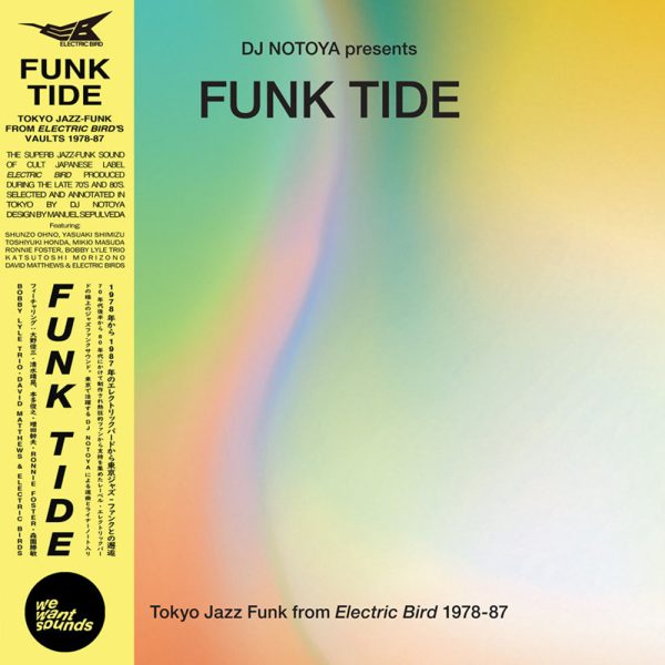 Various Artists DJ Notoya presents Funk tide _ Tokio Jazz-Funk from Electric Bird 1978-87 LP