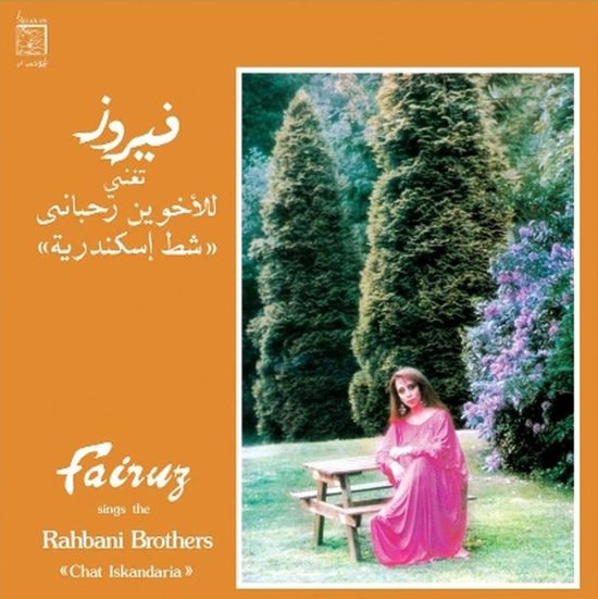 Fairuz Chat Iskandaria LP