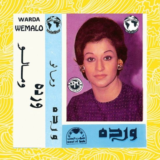 Warda We Malo LP